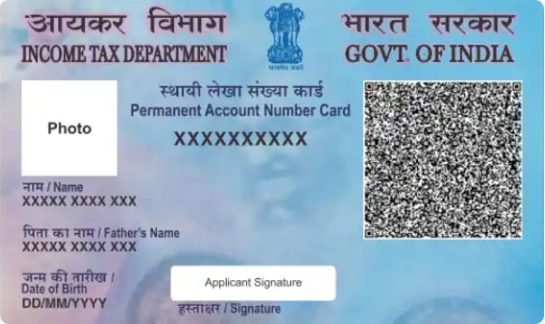 Copyright Registration 14 pancard